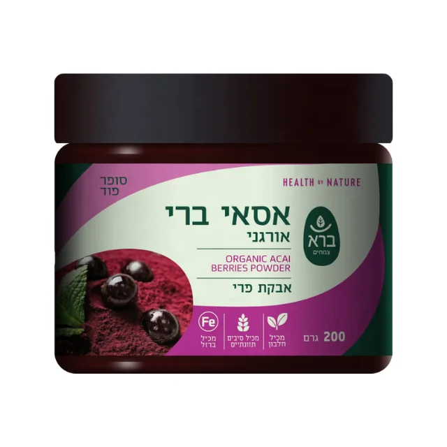 
OEM 200 gram Preserves The Nutritional Values of the Fruit Organic Acai Berries Powder 