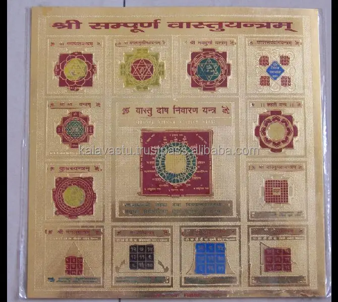 Sri Sampoor Bangla mukhi Yantra in brass gold plated