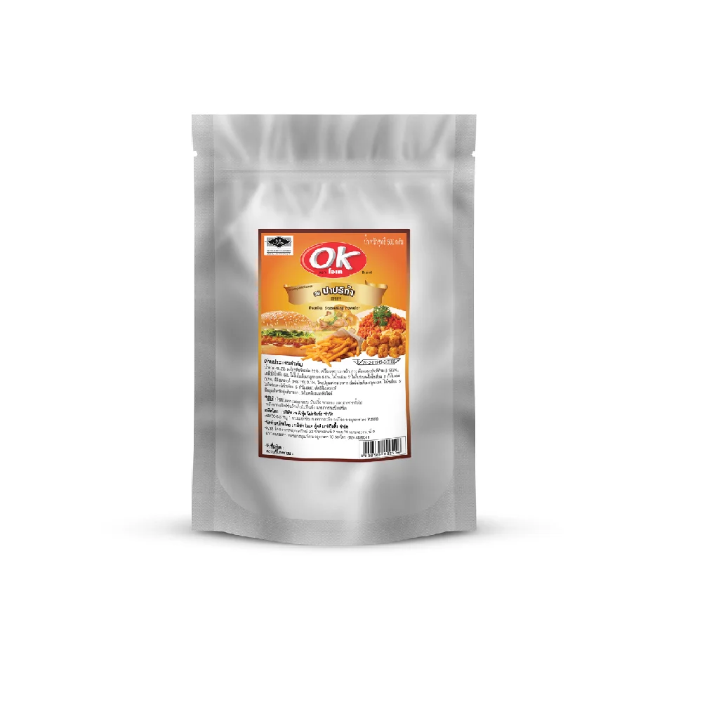 
Paprika Chili Seasoning Powder for Fried Dishes From Thailand 