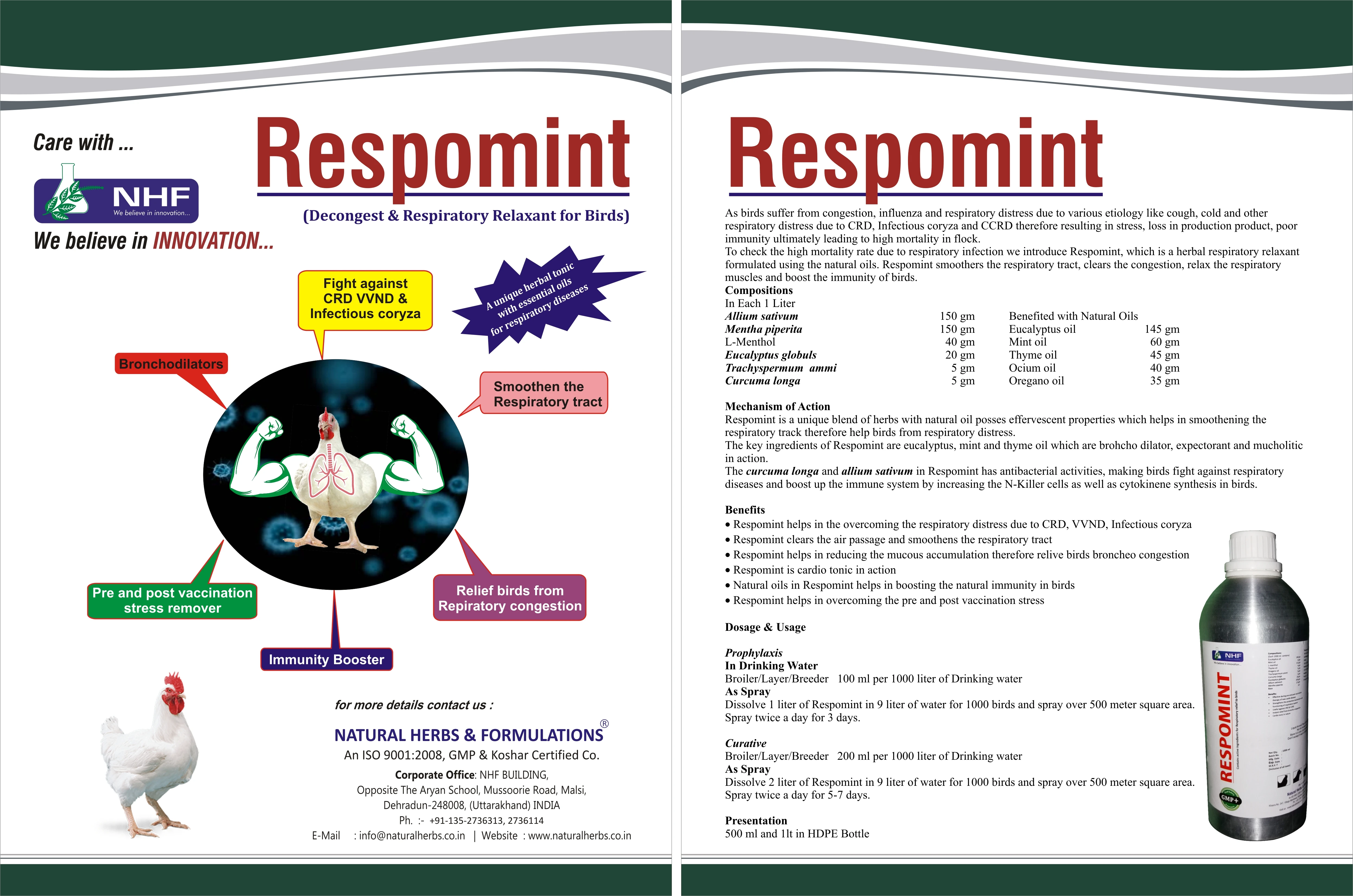 Лечит респираторные инфекции у птиц и предотвращает кашель и простуду