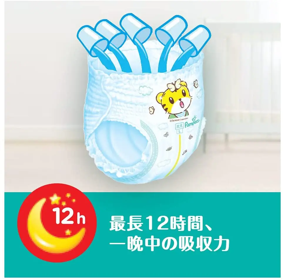 High Quality Diaper Wholesale Baby Pamper Cheap Diapers Made in Japan Pull up Pant L 58pcs 3 Packs 1 Carton