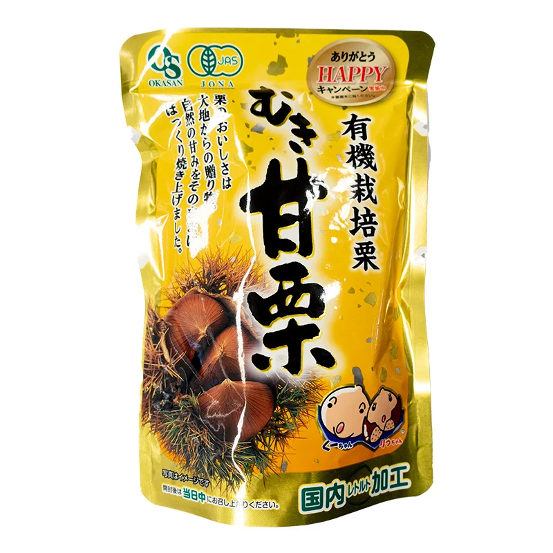 Вкусные очищенные жареные каштаны 150 г