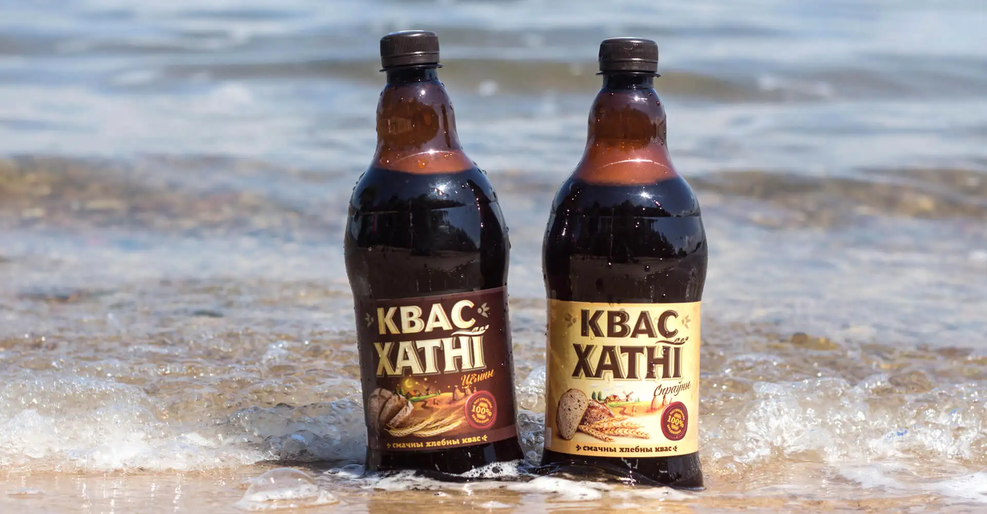 Carbonated Drinks Belarussian Kvass 0.9 Liters And Wholesale Soft Drinks From Belarus