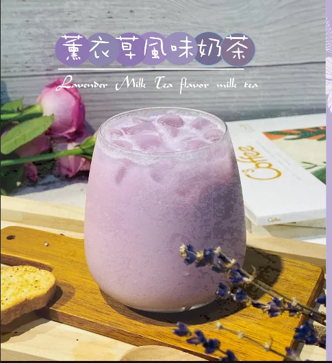 Арахисовое масло и чай с какао-молоком