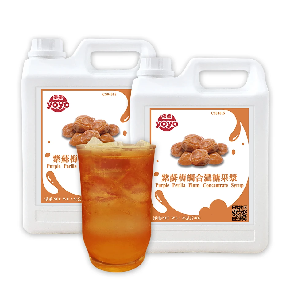 Фруктовый концентрат сироп Фиолетовый Перилла сливовый напиток