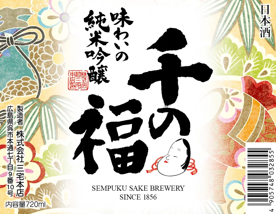 Japanese blue bottle 1.8L 720ml 300ML sake Asian liquid liquor drink