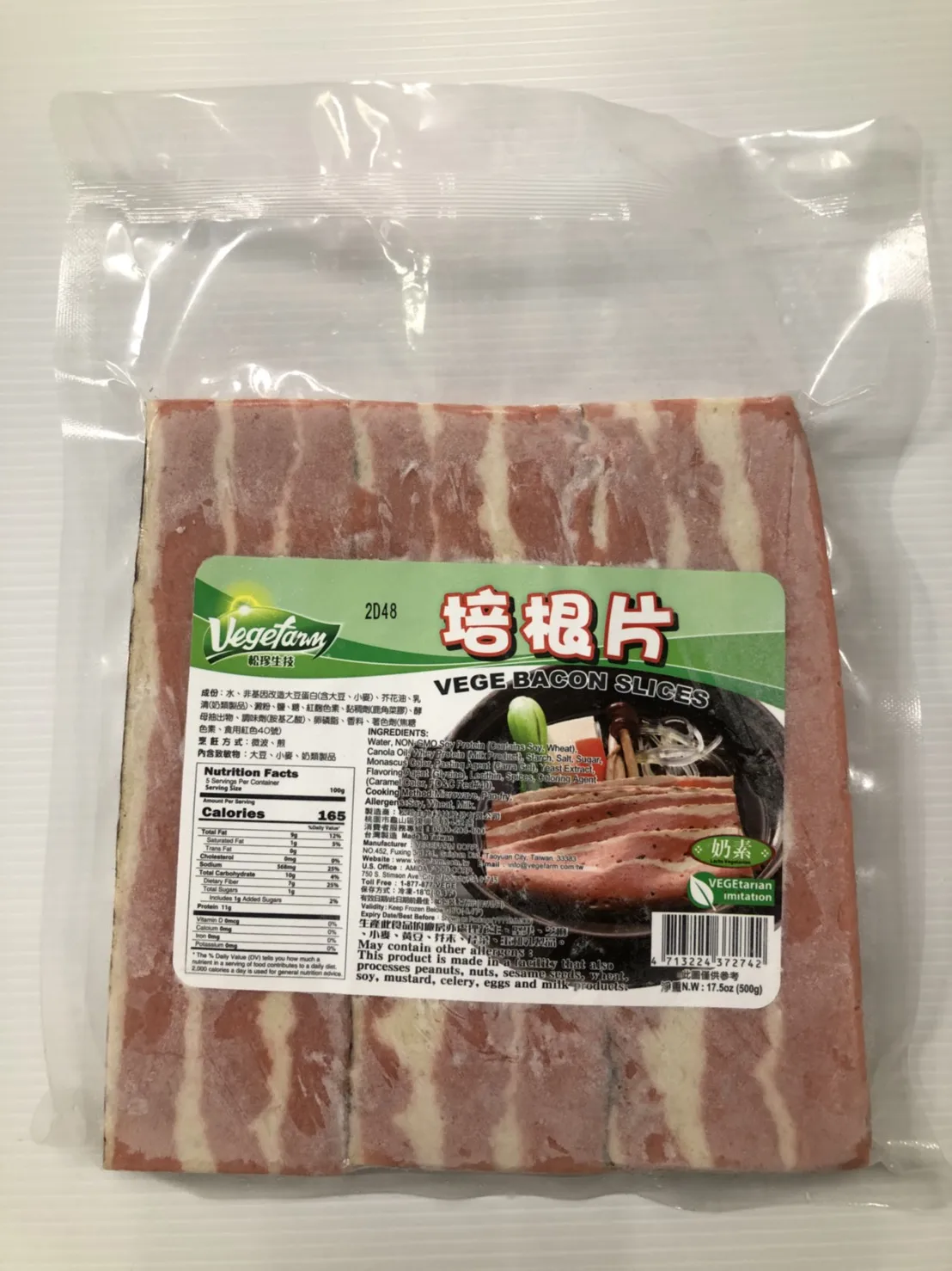 Plant based meat Vegan bacon slices