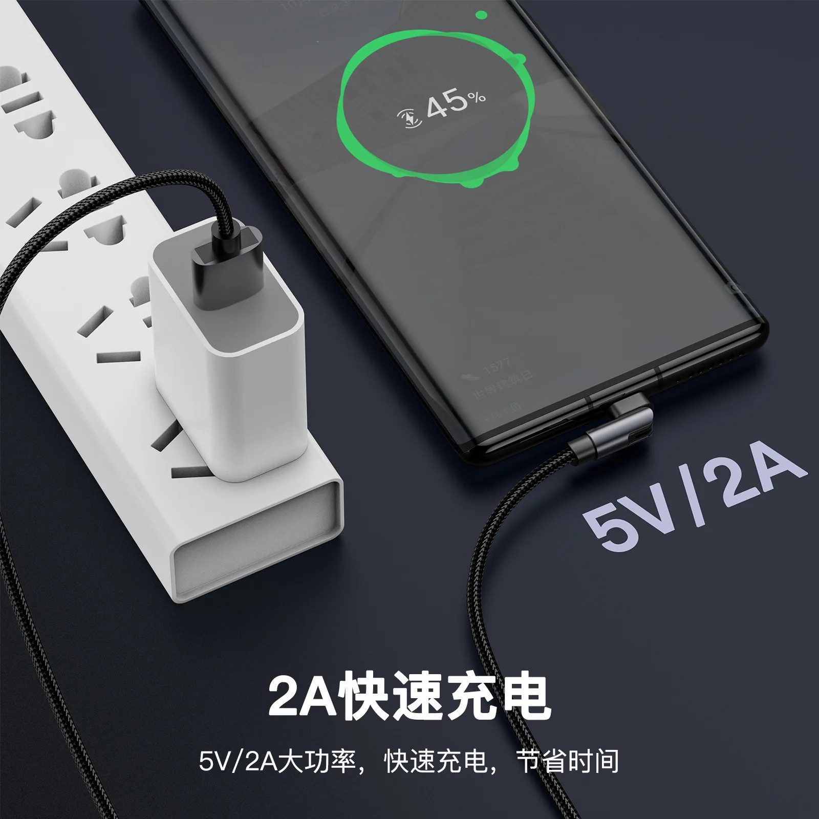 Nylon Braided 180 Rotating Fast Charging Rotatable Usb Cable Micro 5A Usb Data Cable For Iphone Charger Usb Cable