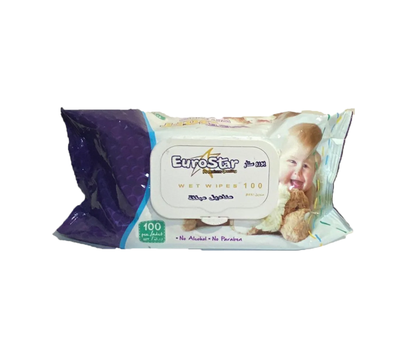 Custom Logo Baby Sanitizing  Eco Friendly TURKISH COTTON BABY WET TOWEL 80  PCS  100 PCS 120 PCS