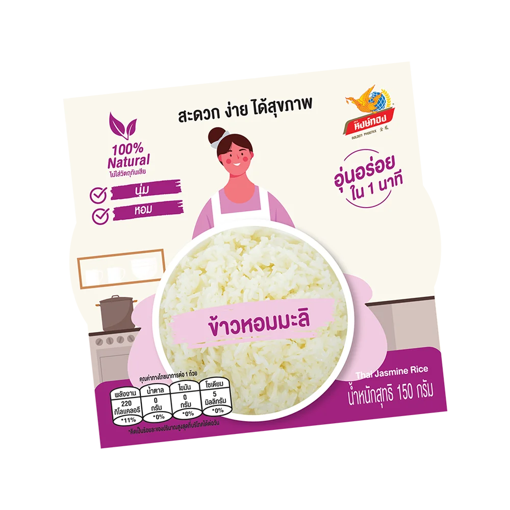 Top Grade Ready to Eat Jasmine Rice Pack in Cup 150g - Premium Quality and Best Price Instant Meal from Thailand