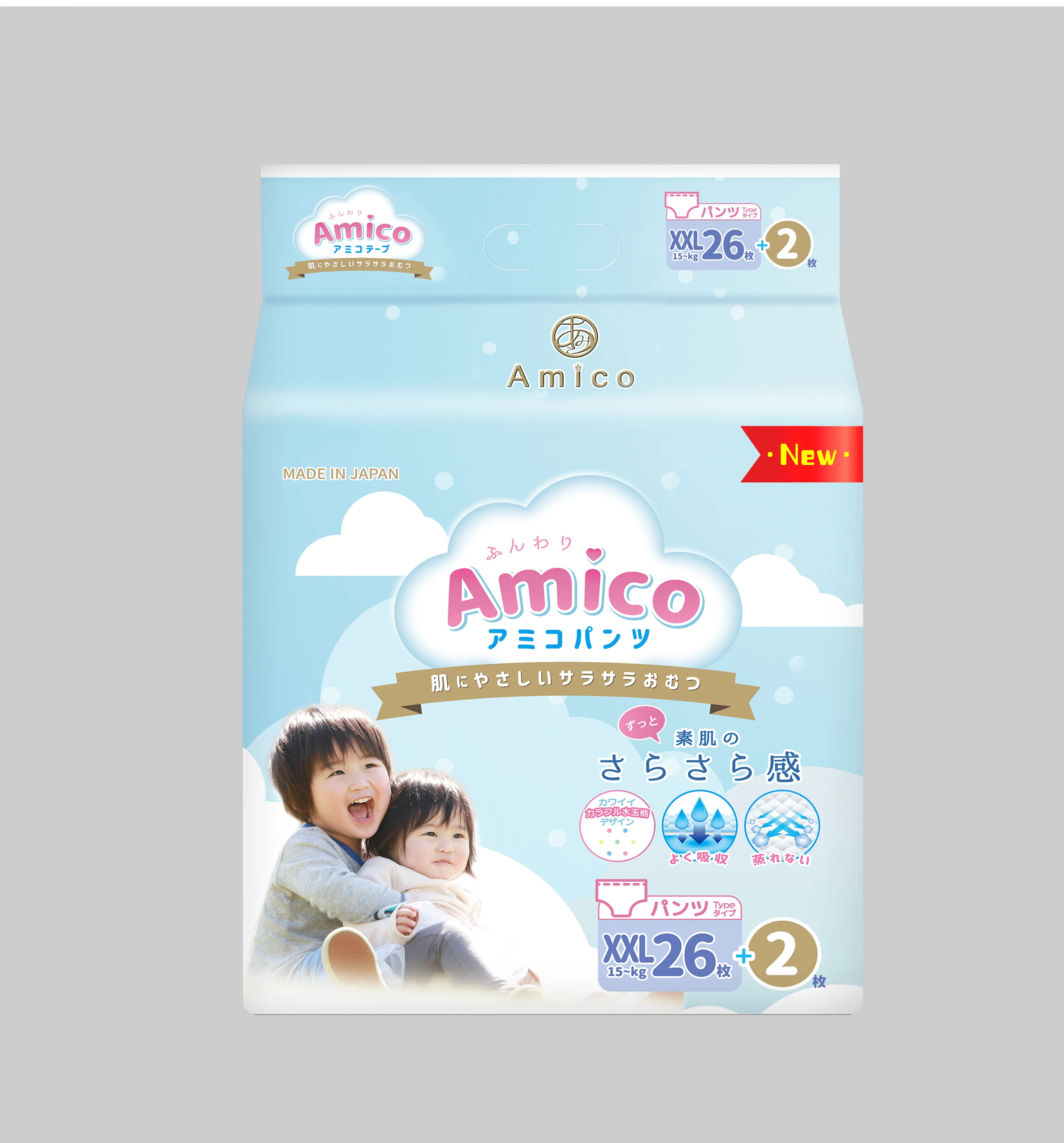 Japanese brand AMICO cotton baby diaper factory price AMICO Large incremental Baby Diapers Pants XXL28