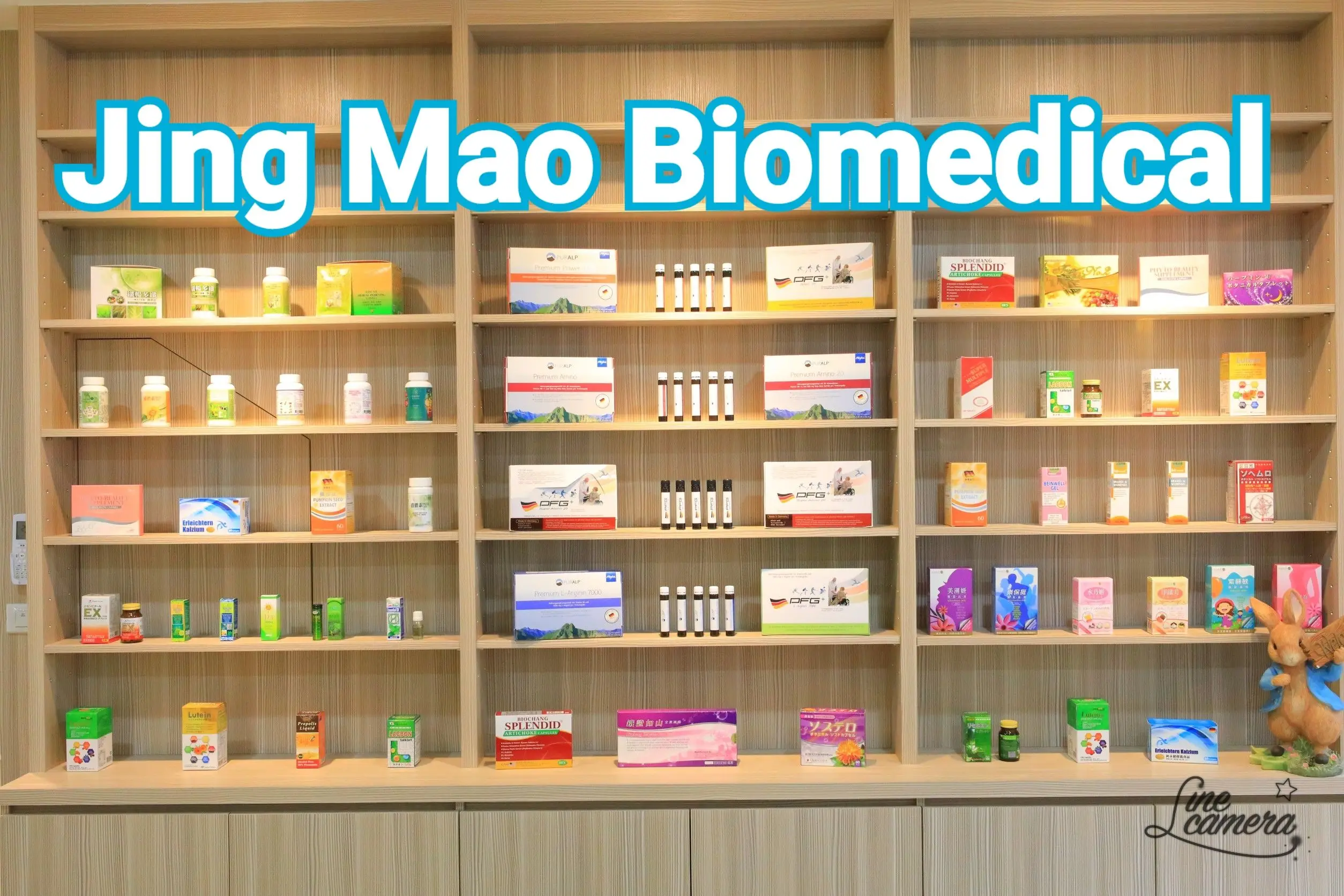 bodybuilding Supplements beauty product