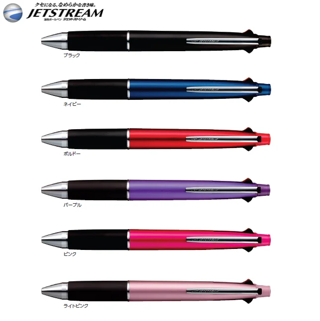 Uni Jetstream Ballpoint Multi-function Pen made in Japan