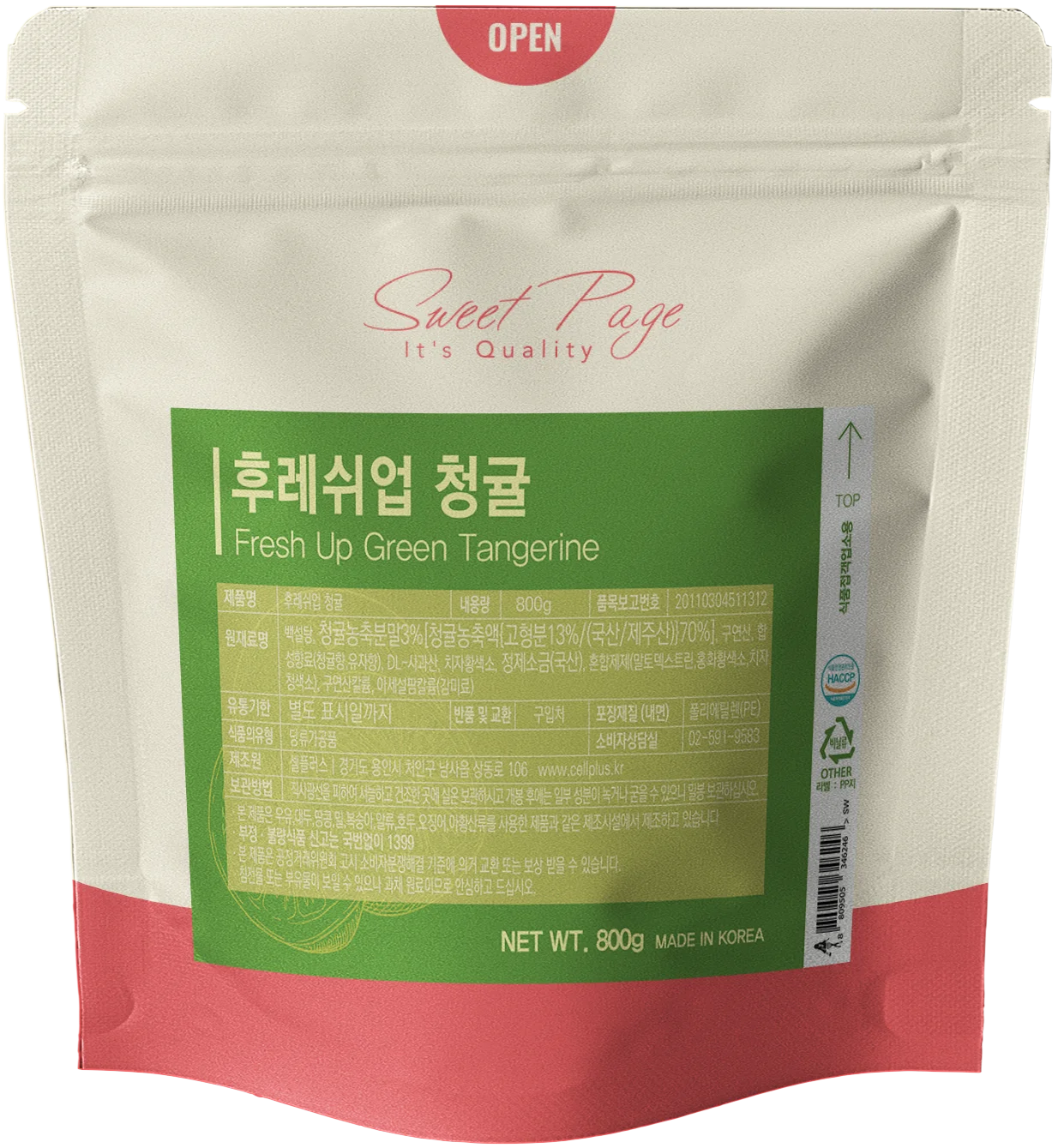 Сладкий страница свежий купив зеленые мандарин порошок