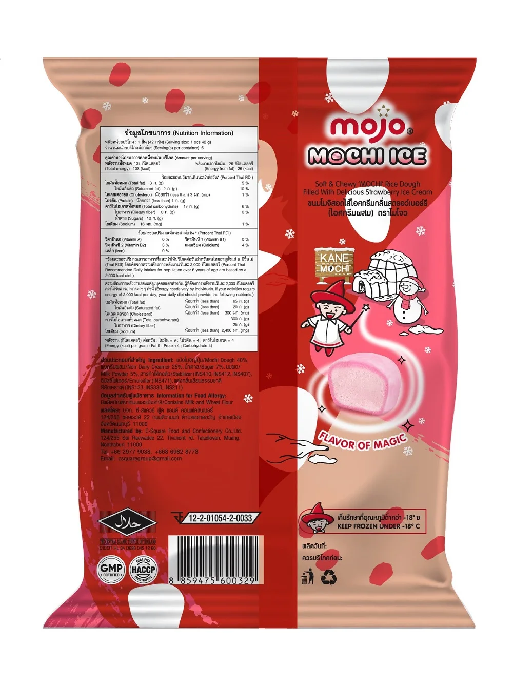 Delicious Soft Fruity Grain Milk Beverage Round Ball Box Bag MOJO Mochi Ice Cream Strawberry From Thailand