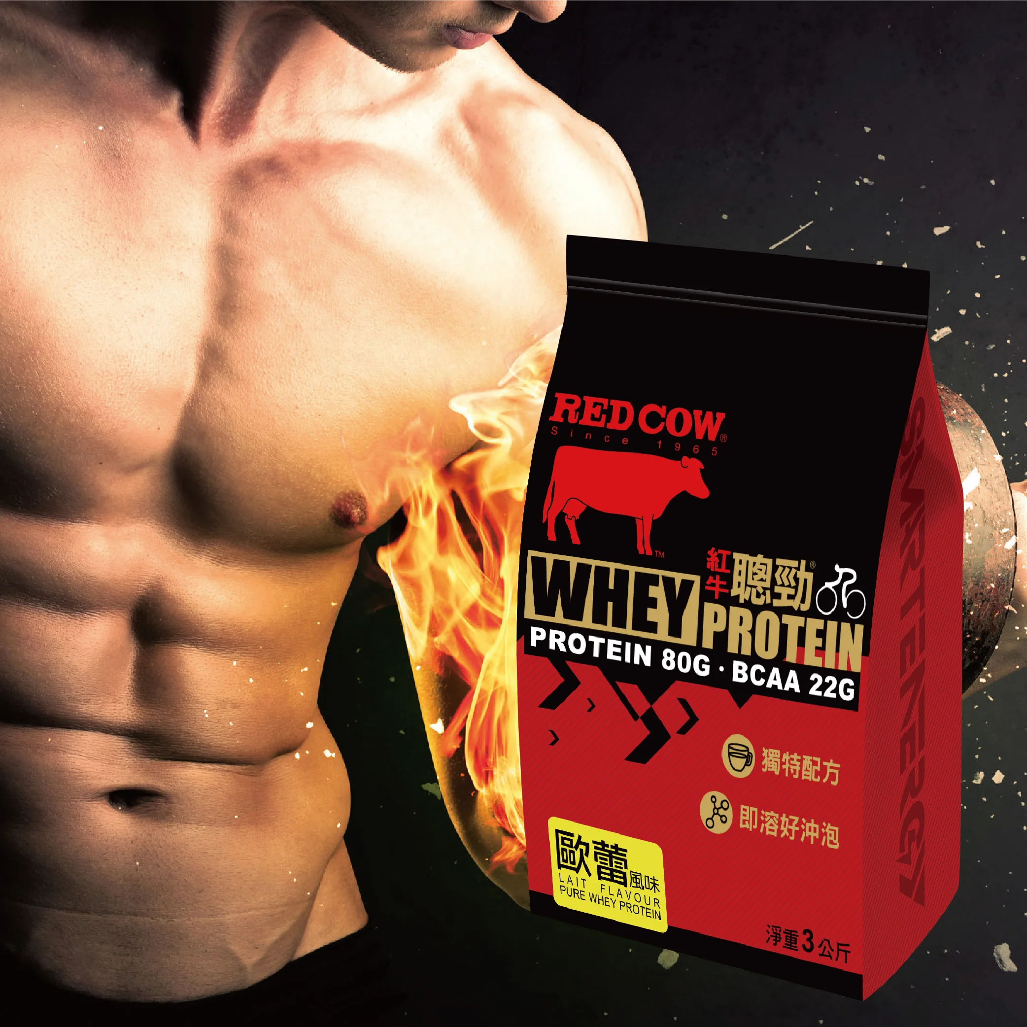 Сывороточный протеин Золотой Стандартный сывороточный порошок для бодибилдинга молока со вкусом 3 кг