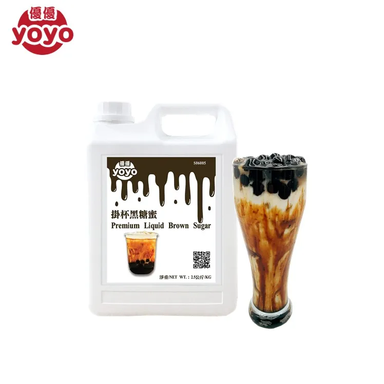 Syrup Brown Sugar-4