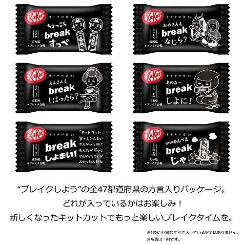  14 шт. KitKat mini little sweet для взрослых