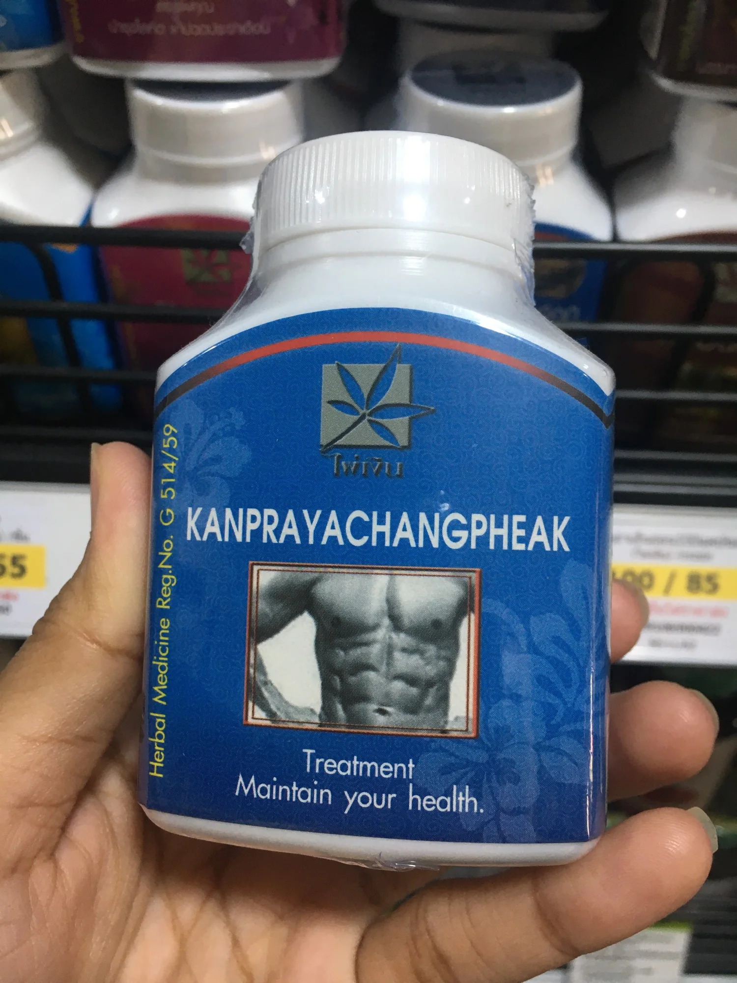 Чистый травяной натуральный 100% для мужчин без побочных эффектов из Таиланда