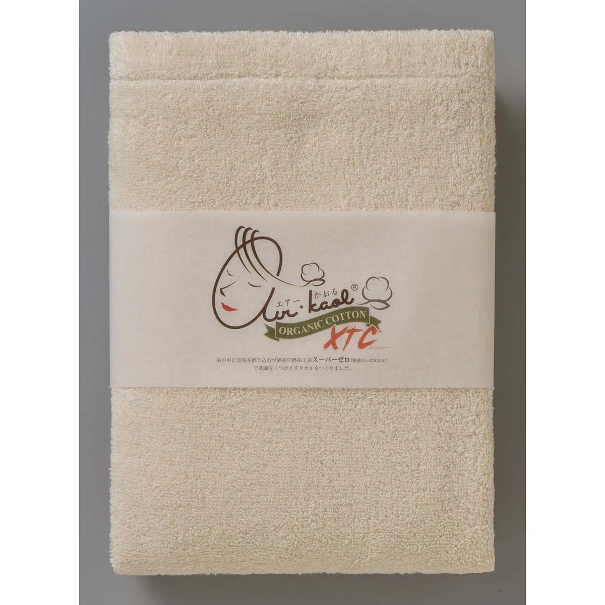 
airkaol soft and skin-friendly super premium cotton face towel 