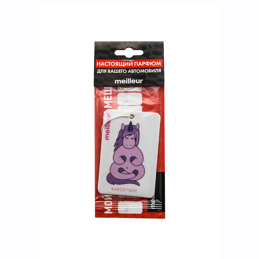 Лучший автомобильный и домашний парфюм, картонный наркотический ароматизатор, автомобильный освежитель воздуха