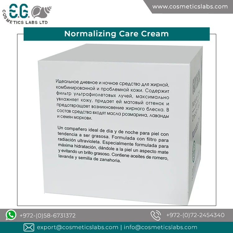 Bulk Selling Pharma Grade Normalizing Skin Care Cream for Oily, Combined and Troubled Skin