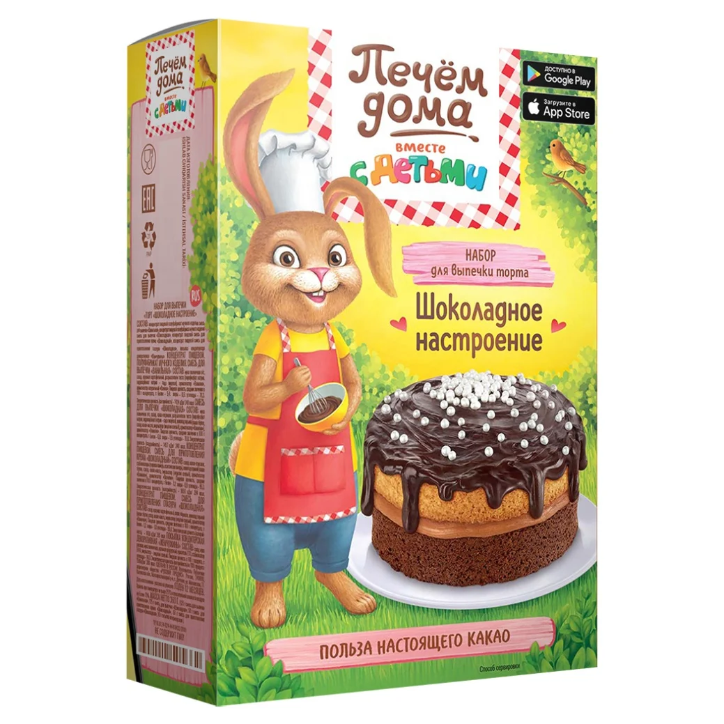 
Pechem Doma Chocolate cake mix powder 