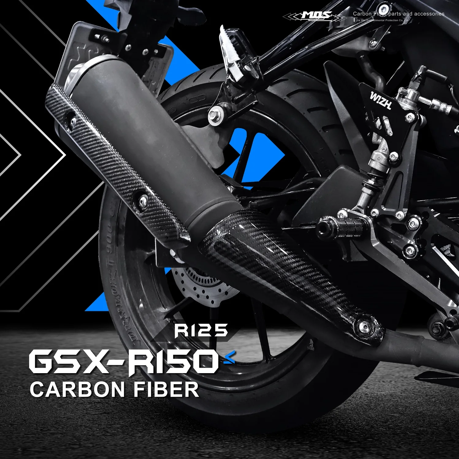 Задняя крышка глушителя из углеродного волокна для Suzuki GSX-R150 (GSX-R125) / GSX-S150