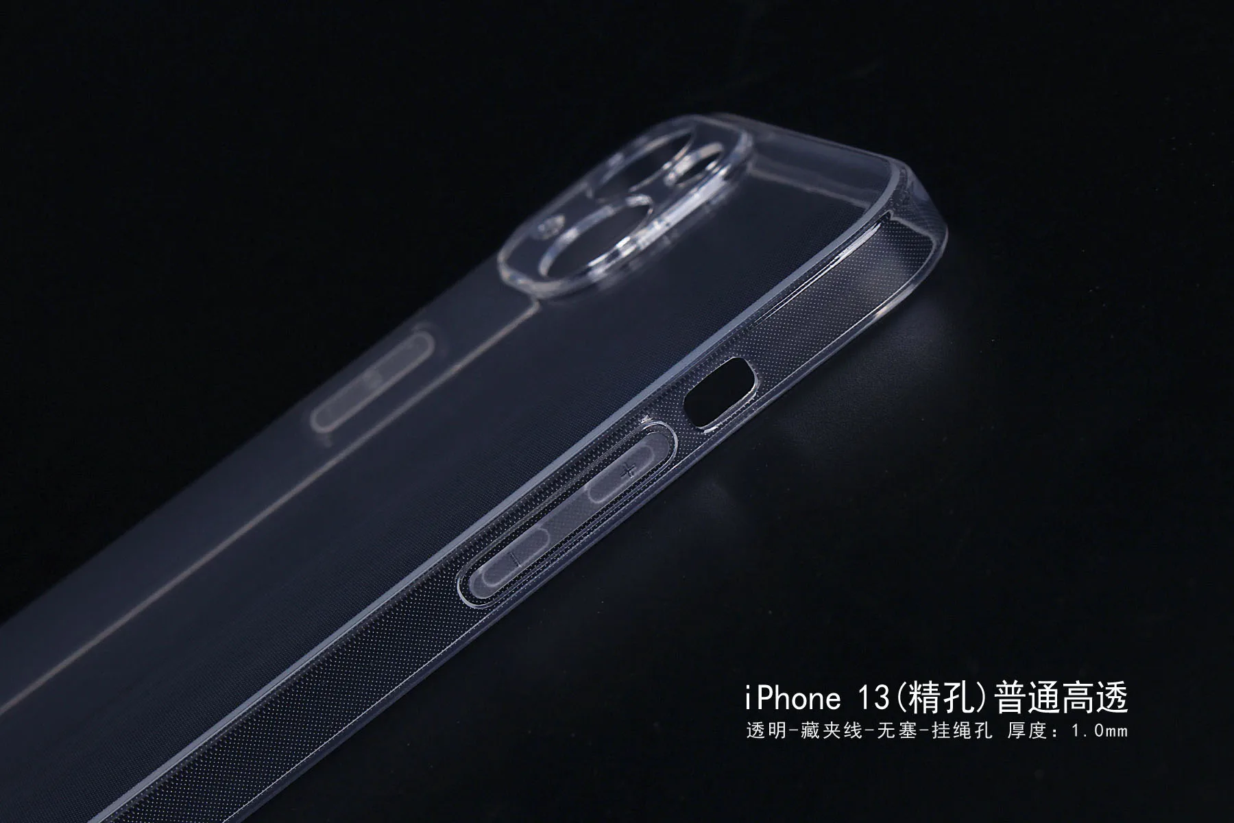 Чехол для iPhone 13 прозрачный гелевый защитный чехол из ТПУ объектива камеры Ультратонкий телефона mini
