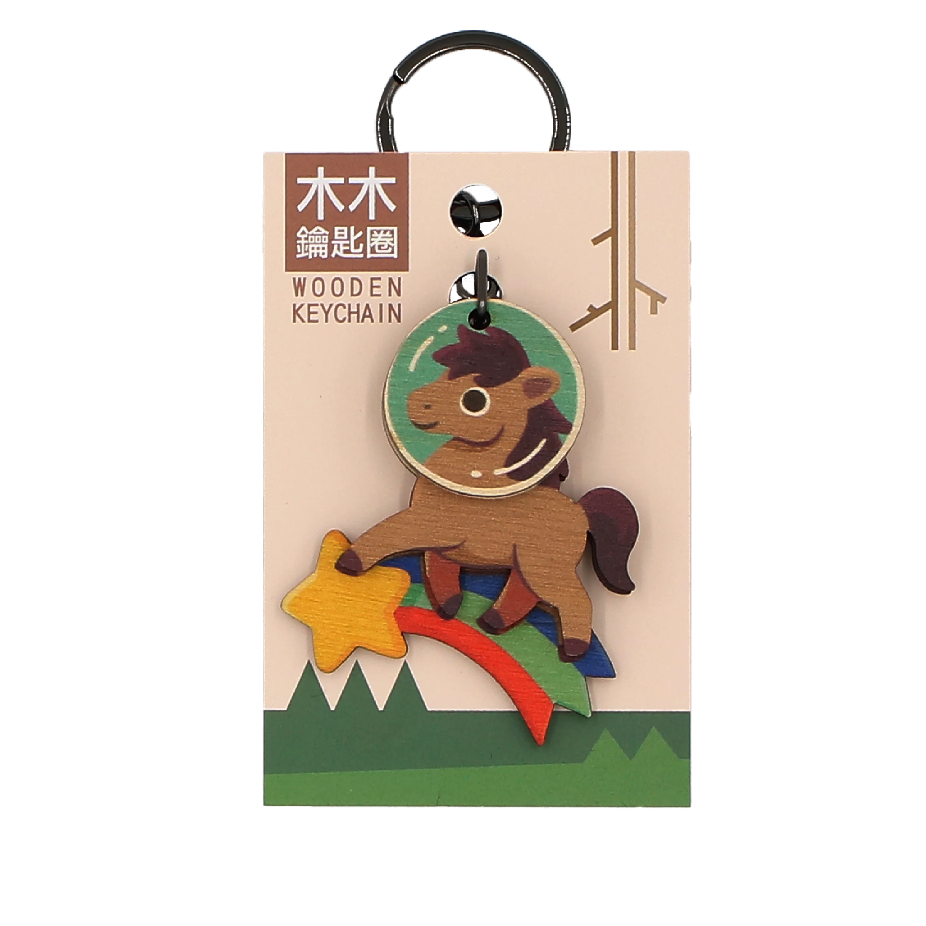 Рекламный подарок, милый деревянный брелок с космической лошадью, сувениры с логотипом на заказ