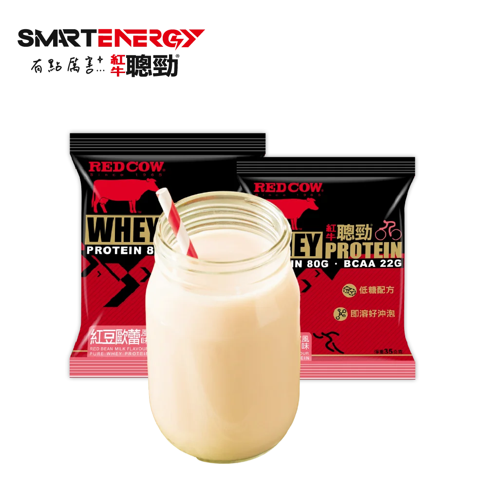 Сывороточный протеин завод саше с красными фасолинами и молочным вкусом