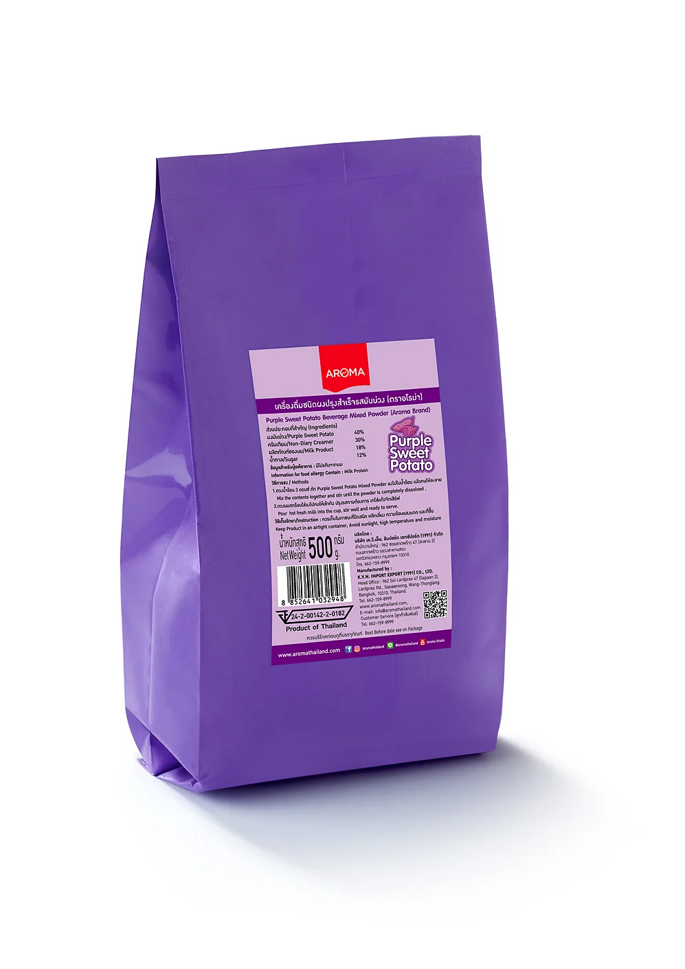 
Thailand Supplier Delicious Purple Sweet Potato Flavored Instant Powder Drink 