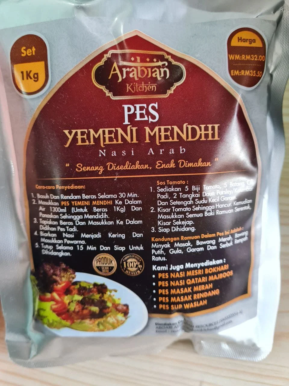 Высокое Качество Арабский рис Mendhi 1 кг халяльный мгновенный рис для приготовления пищи ингредиенты включает в себя кулинарное масло шалоты чеснок соль сахар