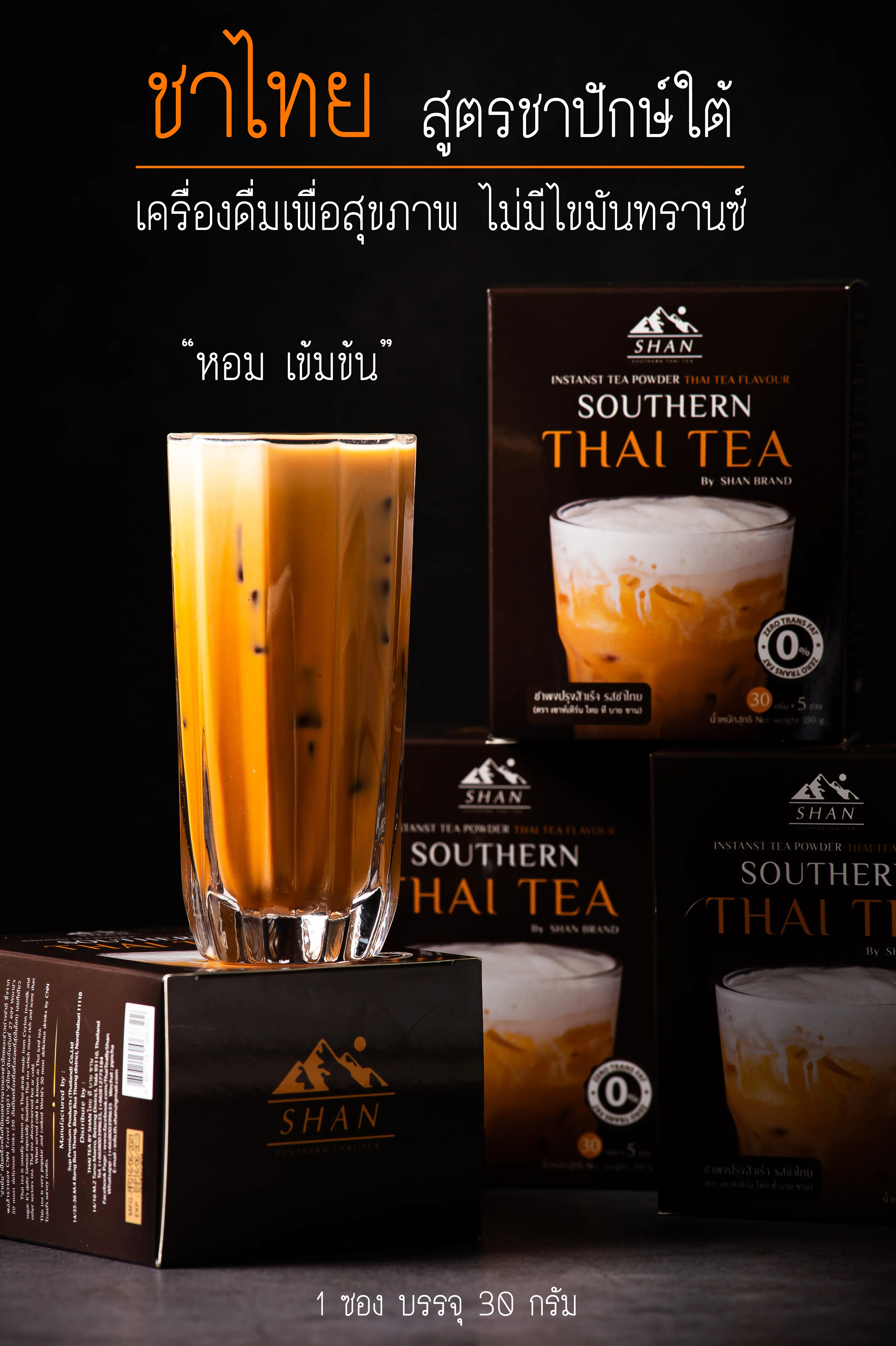 Southern Blended Tasty Thailand Milk Tea Powder In Sachet Packaging