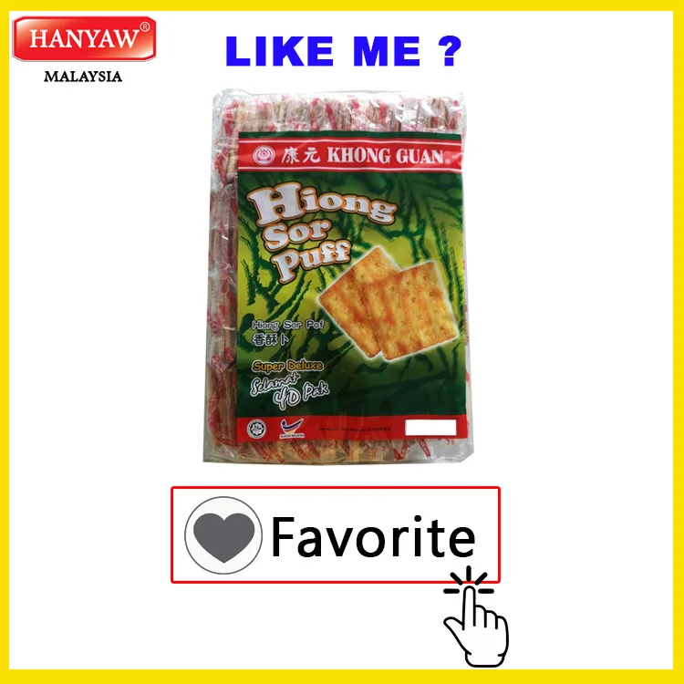 [Малайзия] Быстрая доставка + Халяль Сертифицированный Khong Guan Hiong Sor спонж (40X12 упаковок x 26 г/коробка)