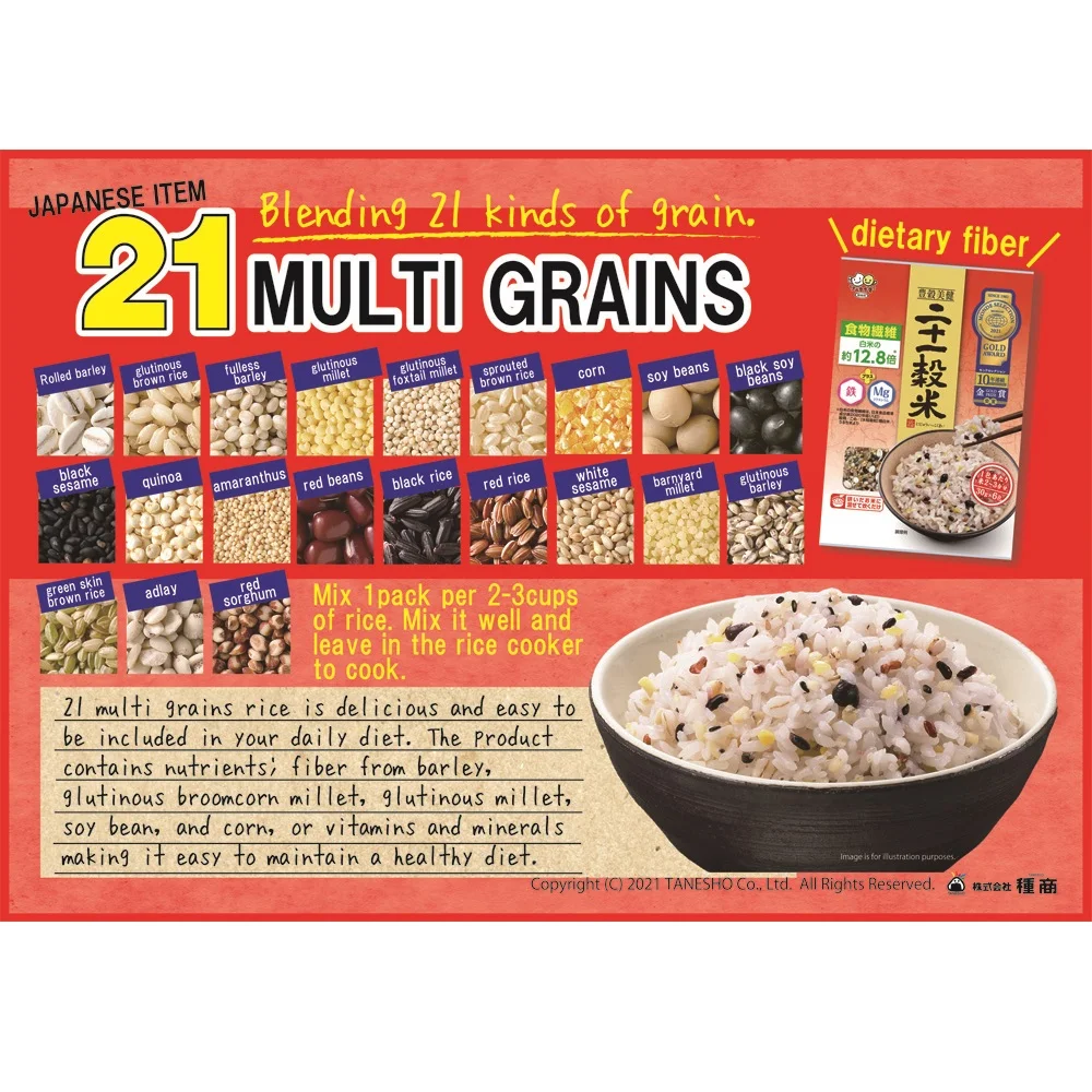 21 многозернистый рис (произведен в Японии)