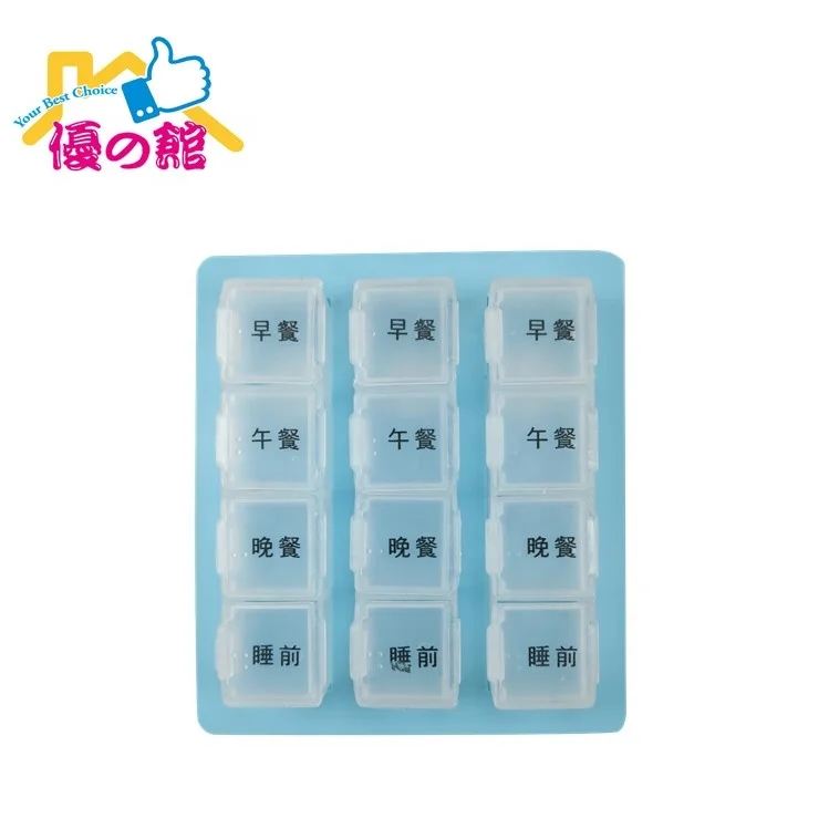 Wholesale travel foldable small meal medicine pill box