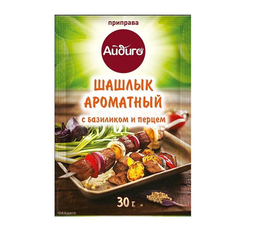 A003 - Barbecue seasoning with pepper