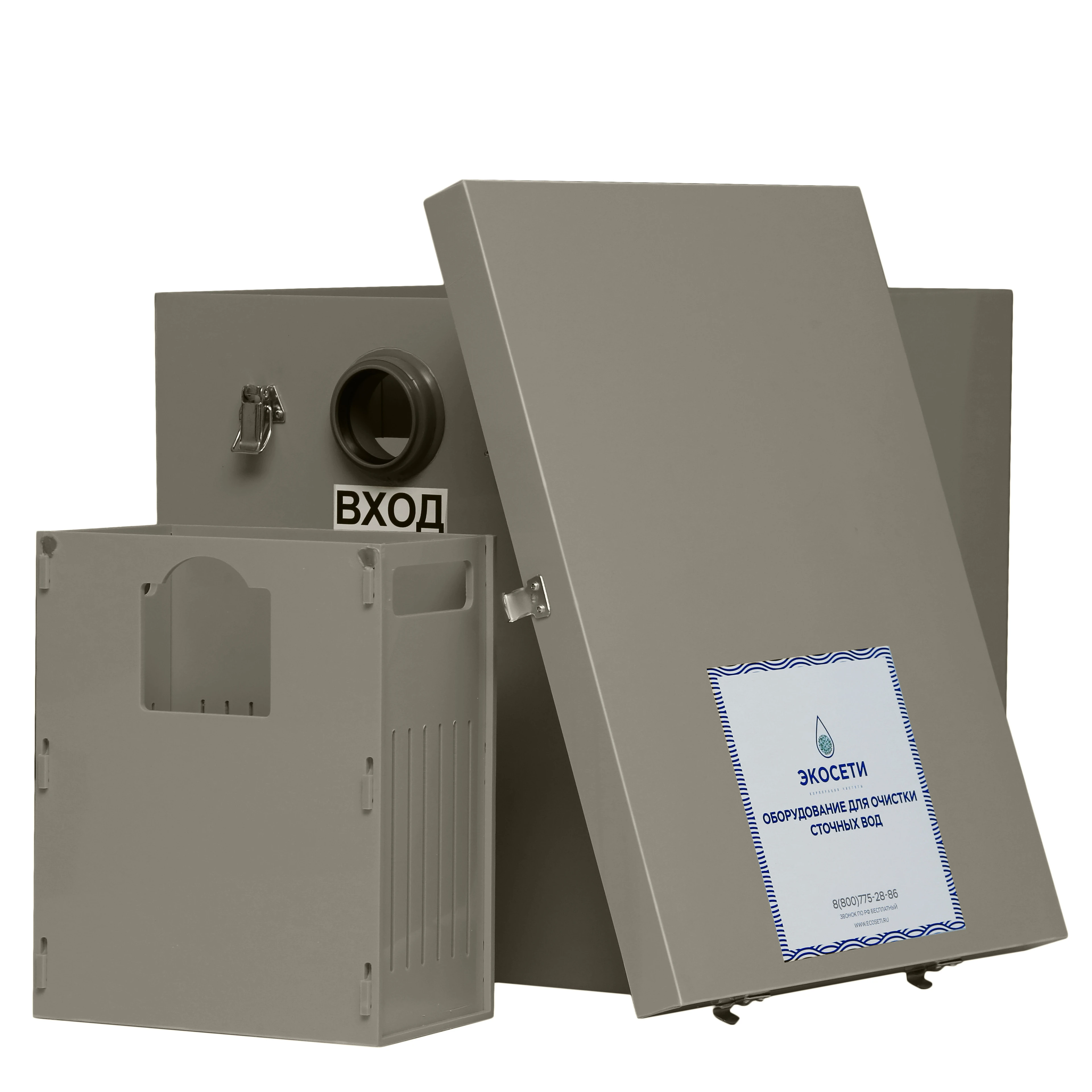 Полипропиленовый Ловец песка 620*470*420 мм OVP 1,0-80 серии «Стандарт» для фильтрации сточных вод