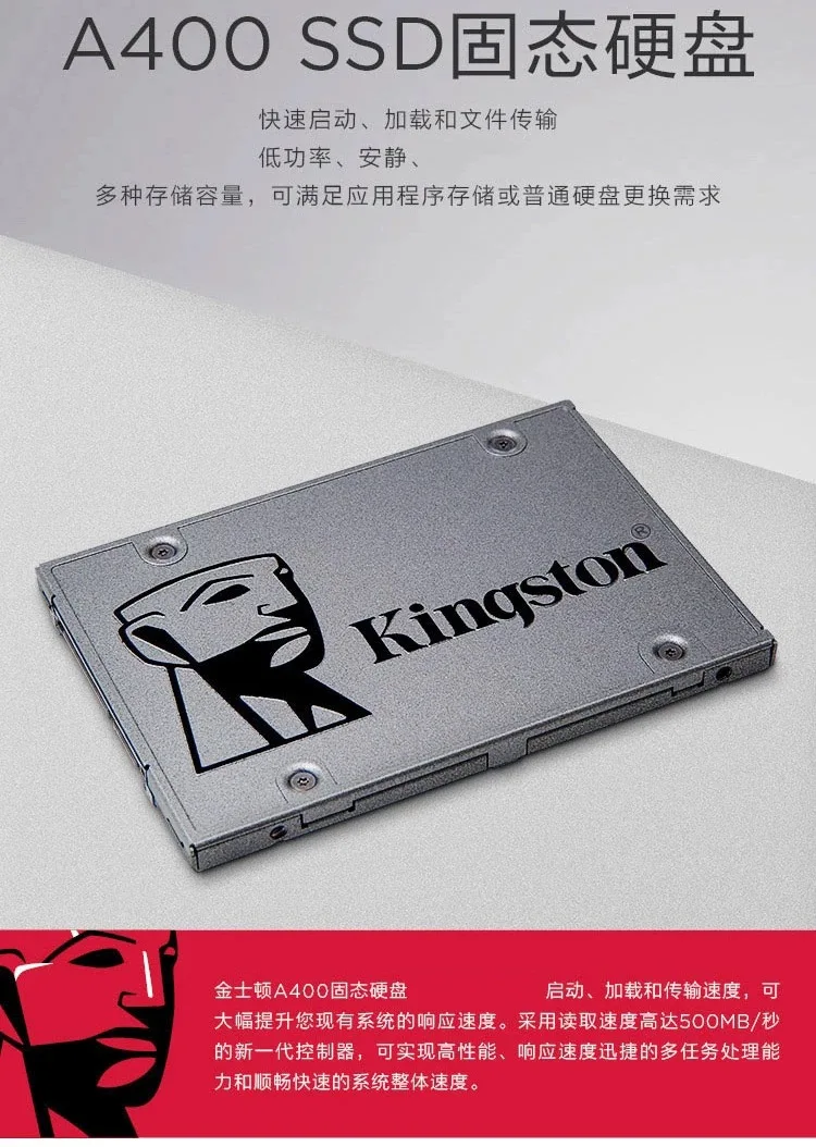 Оригинальный настольный компьютер Kingston sa400 / 120g 240g 480g 960GB