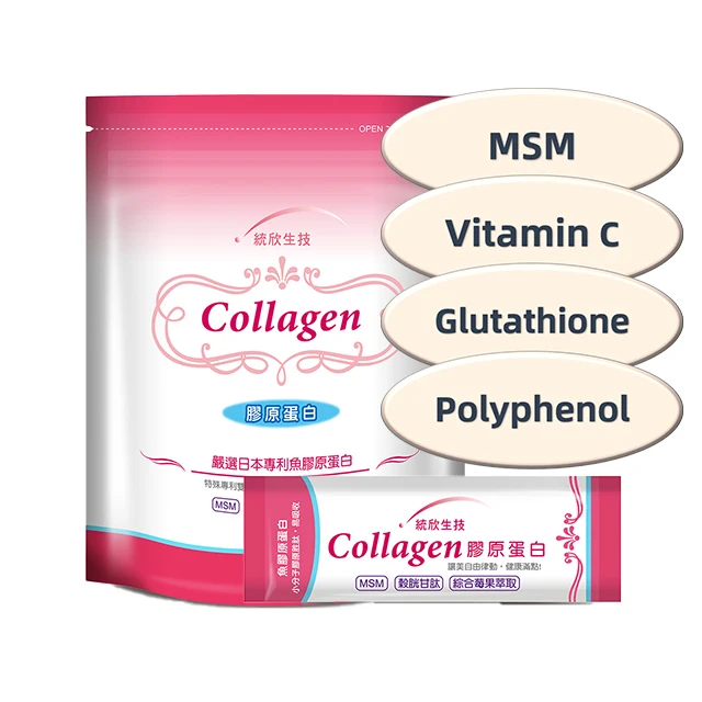 Eazy Absorption Small Molecule Dipeptide Multi Fish Marine Hydrolyzed Collagen Supplement Powder