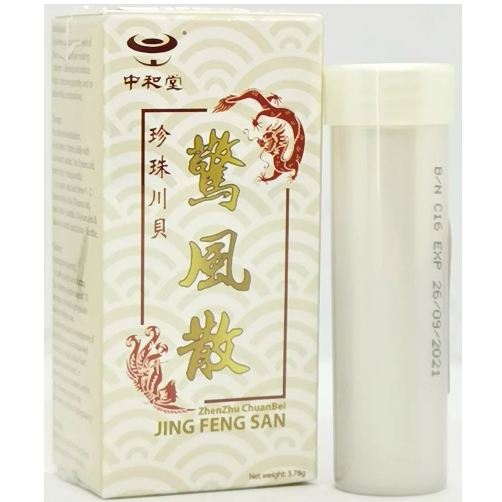 Eliminating Phlegm Relief Cough Singapore 3.78g Powder ZhenZhu ChuanBei Jing Feng San Constipation Relief Supplements