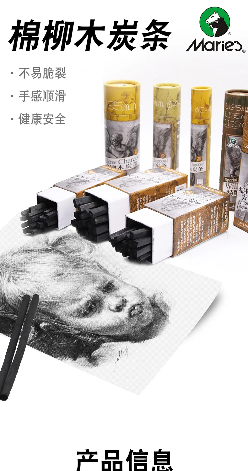 charcoal (1).jpg