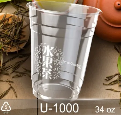 960 мл 32 унции шейкер чашка для молока с крышками пластиковые чашки печать логотипа Одноразовая Напитков PP