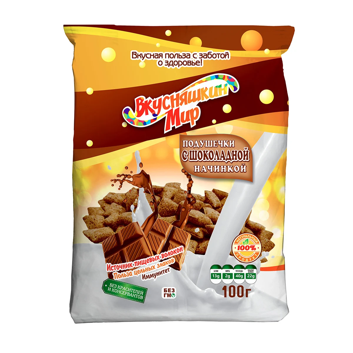 
Hiqh quality breakfast cereal meal filled with sweet filling, wholesale price 