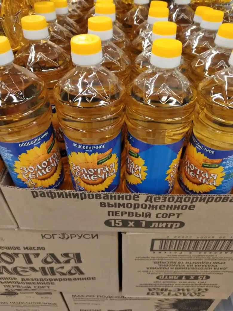 Подсолнечное рафинированное масло Заводская поставка съедобное подсолнечное