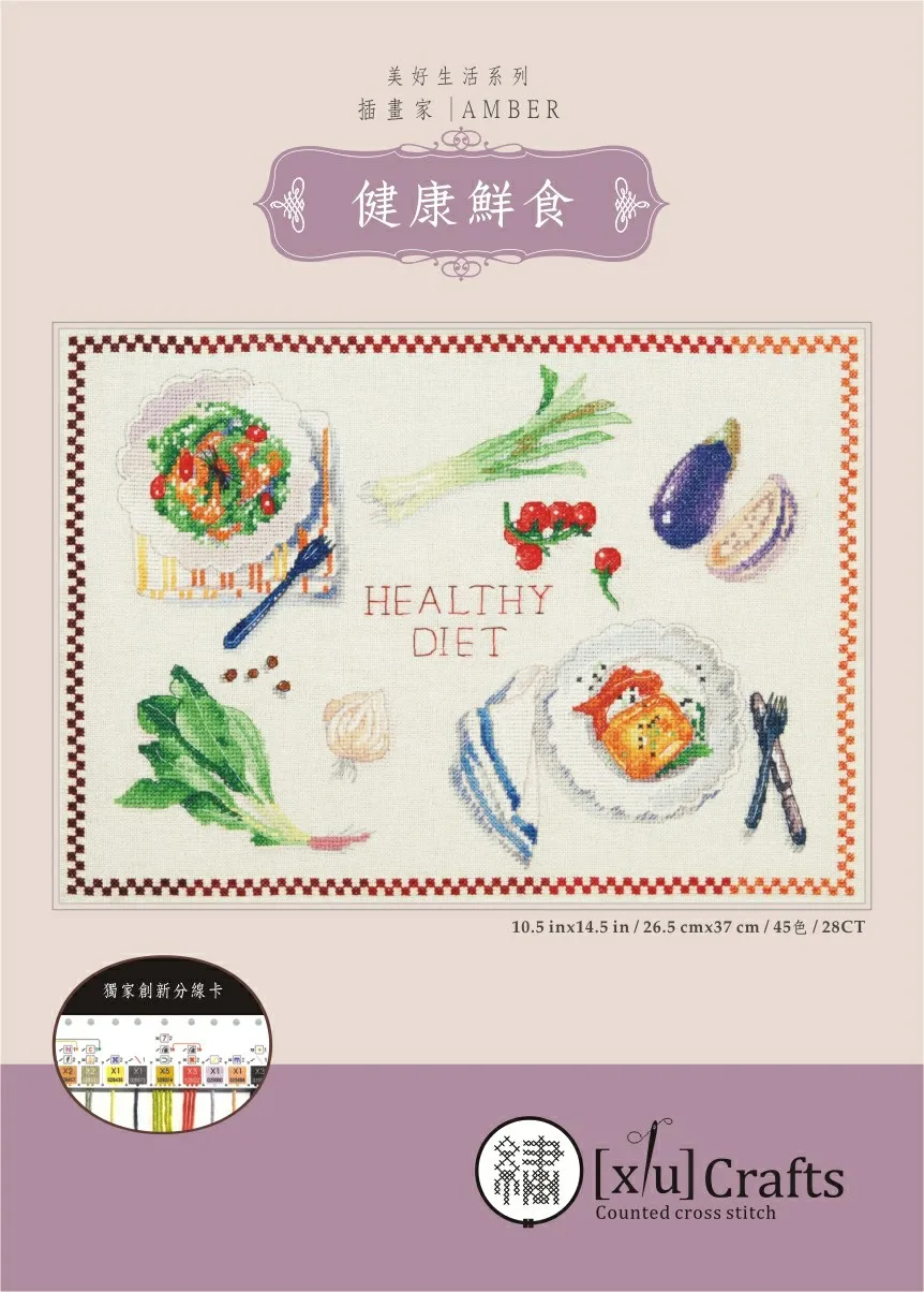 [3R] Набор для вышивки крестиком с принтом начинающих xiu crafts