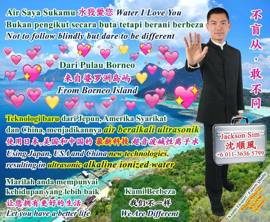 Promotion Health Drinking water Ultrasonic Alkaline Ionized Water 1500ml natural water from Borneo Island