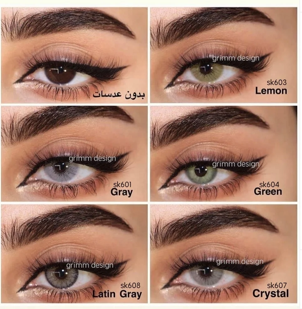 Рецептурные цветные контактные линзы для глаз Power Nature Look, новые цветные корейские контактные линзы, оптовая продажа