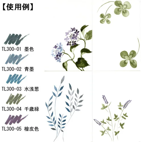 Японская кисть-ручка кисть для каллиграфии синевато-черный цвет сделано в Японии (сделано Akashiya Corp.)